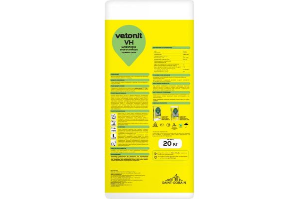 Влагостойкая шпаклевка Vetonit VH 20 кг 1025054 - цементная.