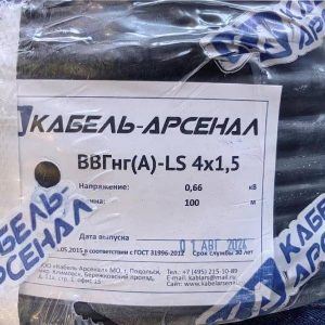 Электрический кабель 4х1.5 ГОСТ