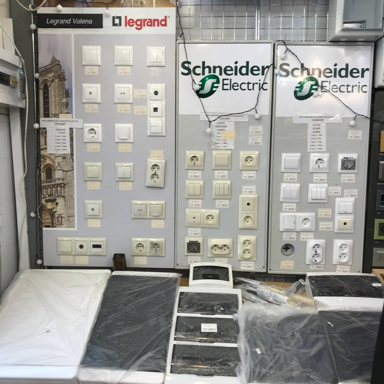 Store Image