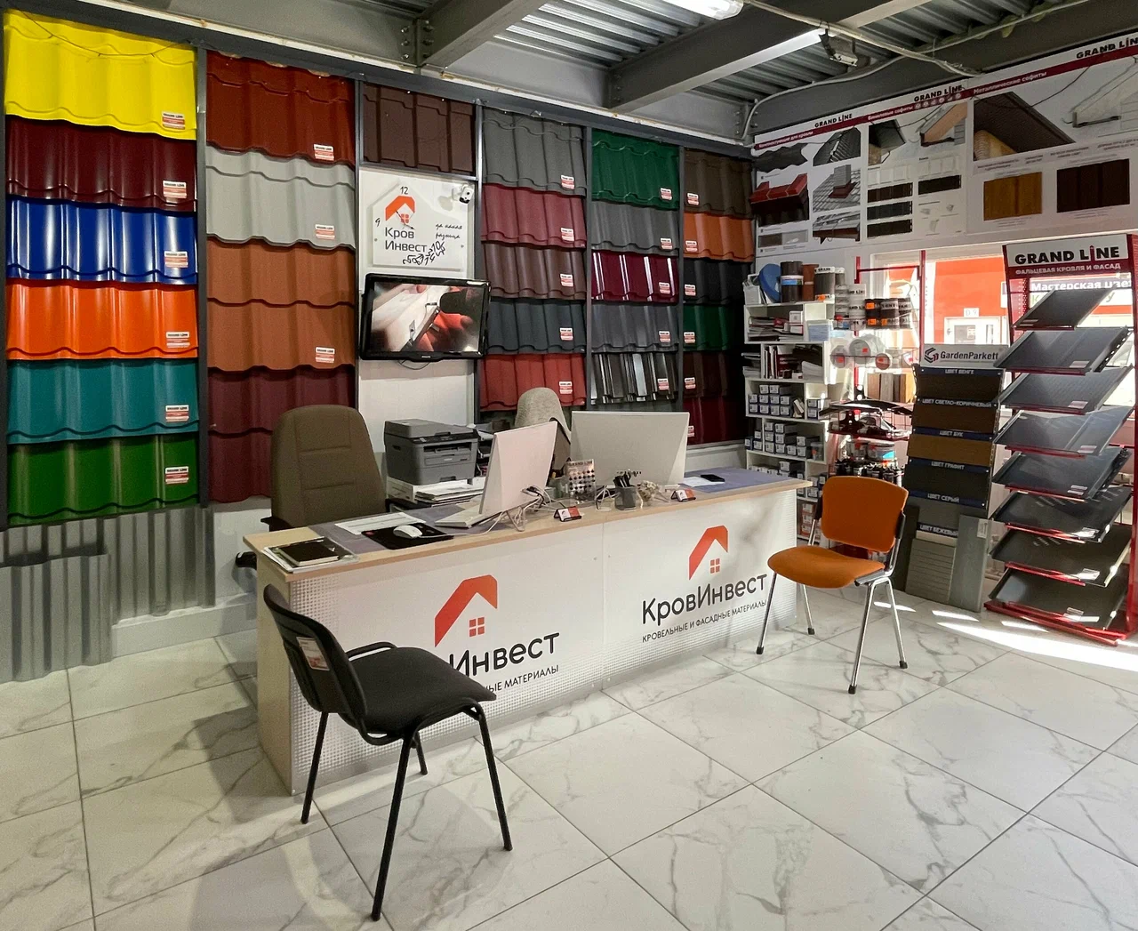 Store Image