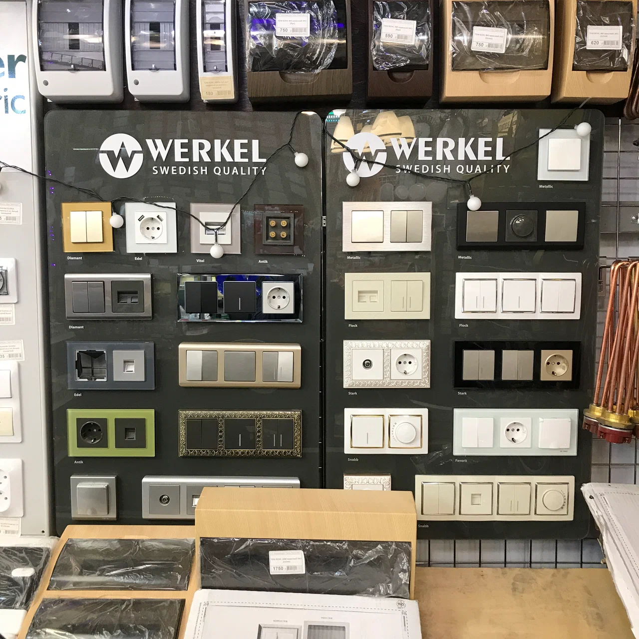 Store Image