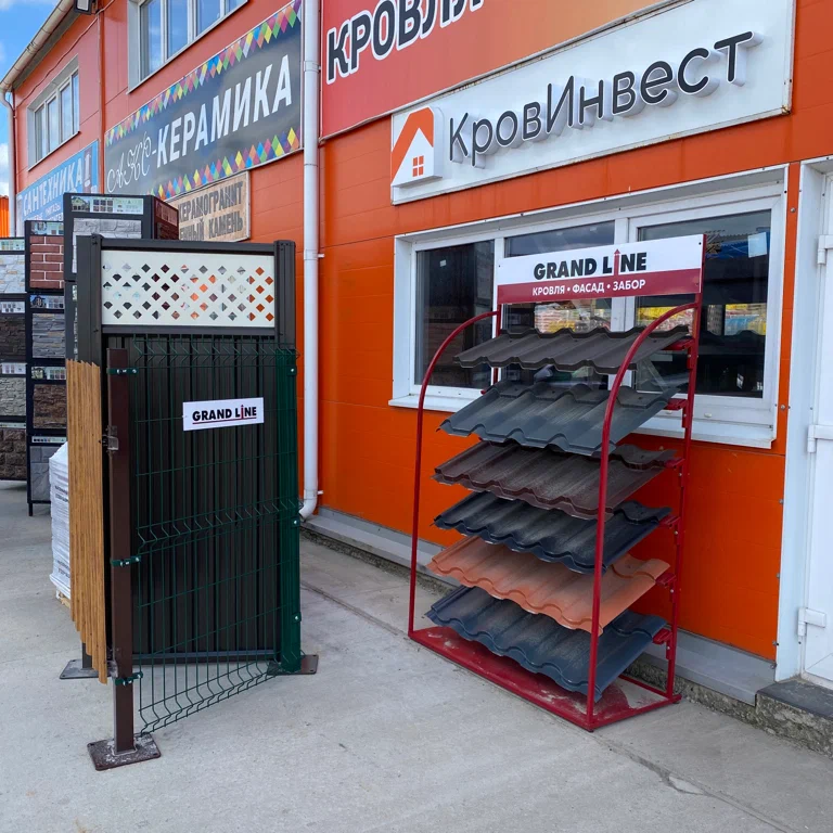 Store Image