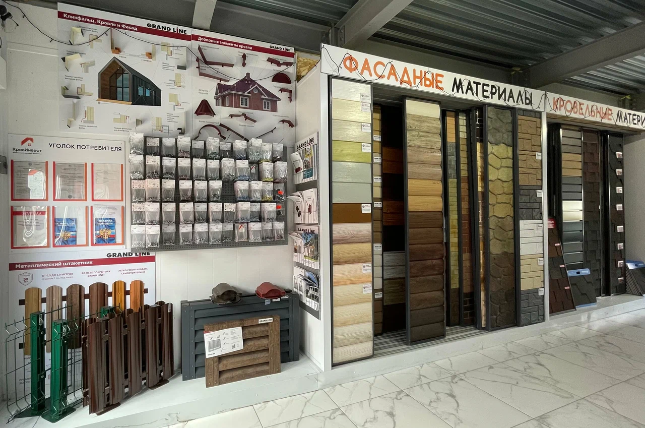 Store Image