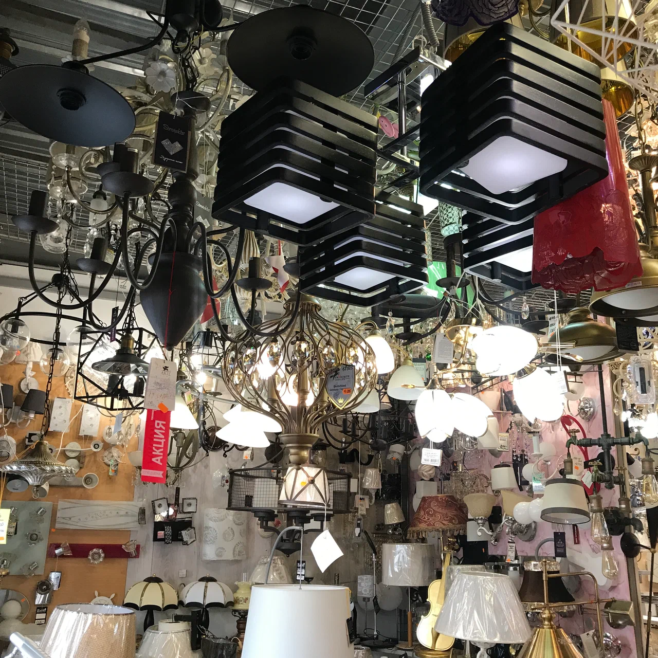 Store Image