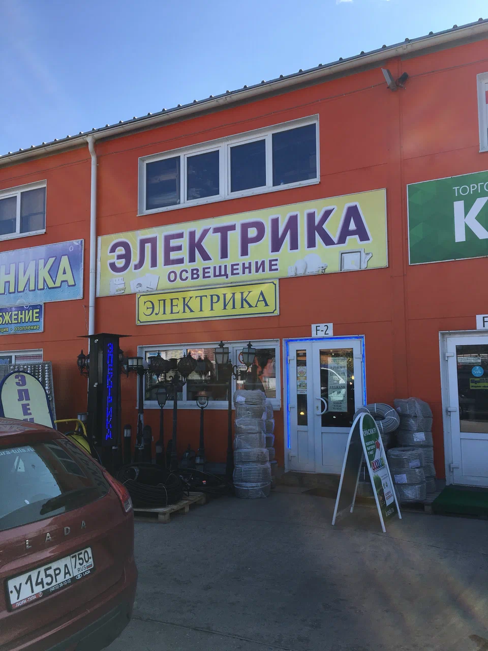Store Image
