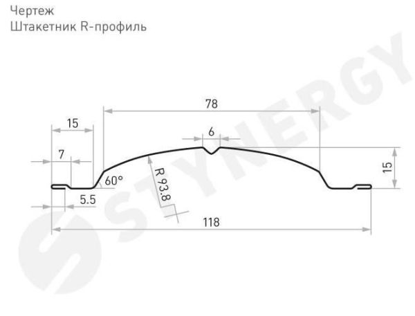 Полукруглый R-образный Print односторонний