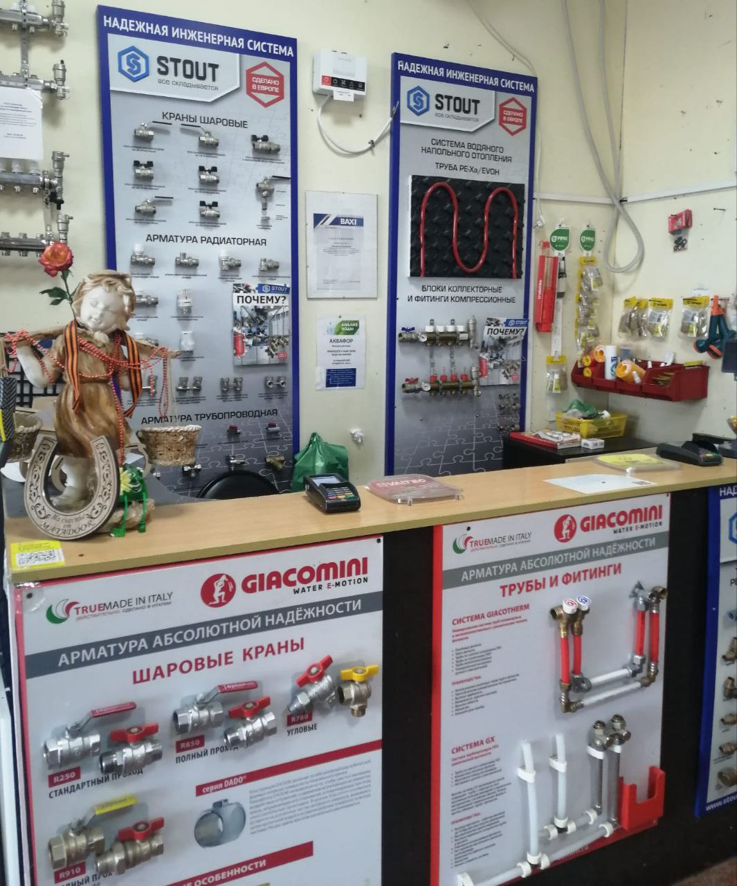 Store Image