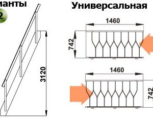 Лестница сосна 40шт