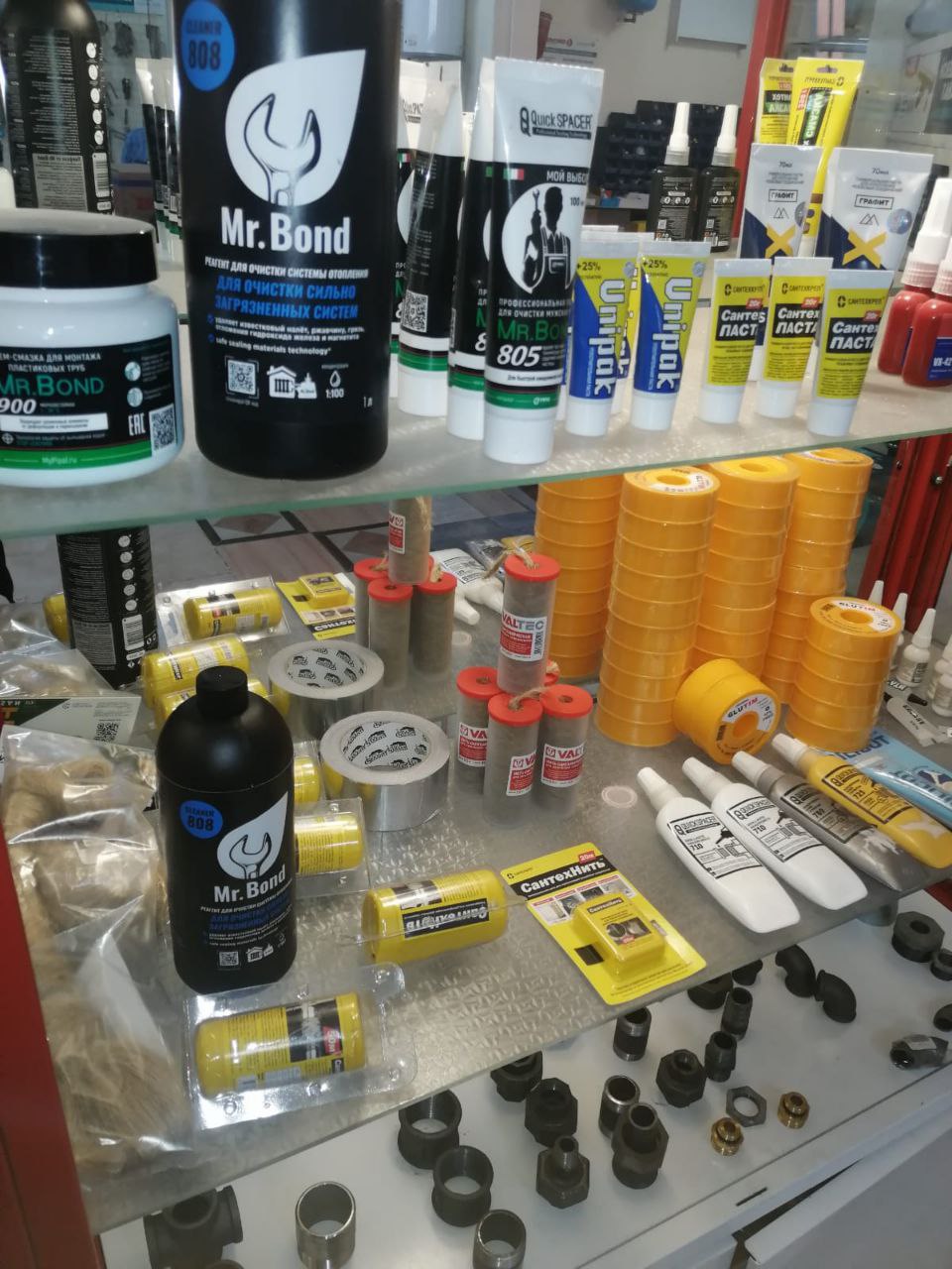 Store Image