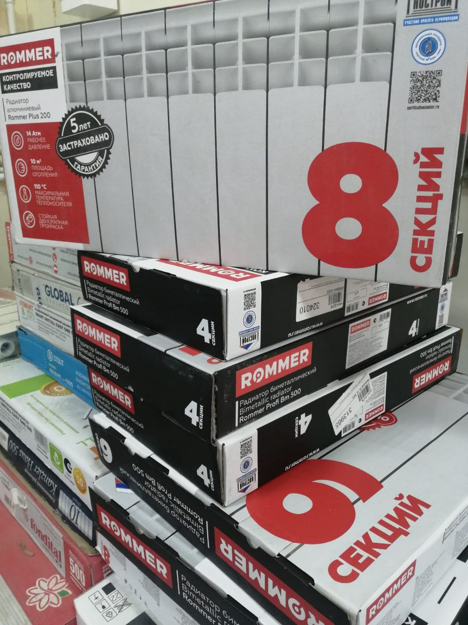 Store Image