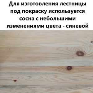 Лестница для дома