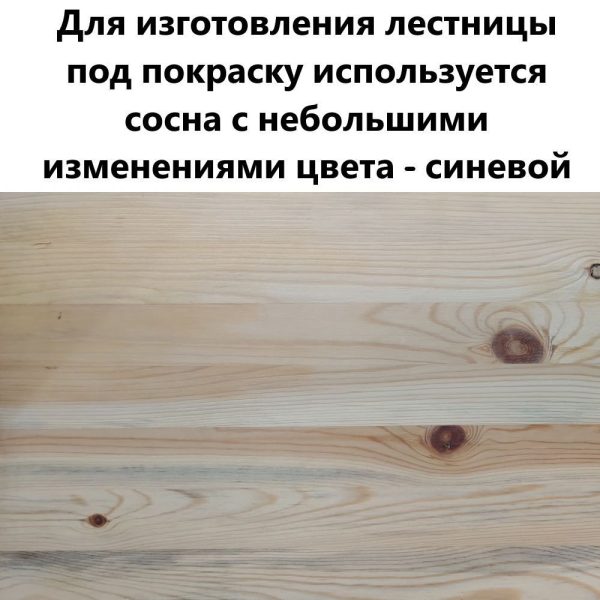 Лестница для дома