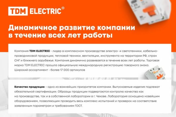 Навесной бокс TDM ЩРН-П-4 модуля пластик Эко сосна SQ0901-0012.
