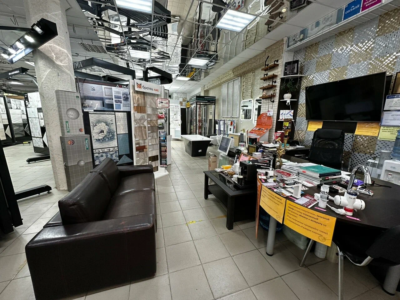 Store Image