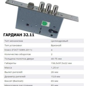 Входная дверь Модена Арка дуб - Современный дизайн