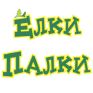 elki-palki-serpuhov